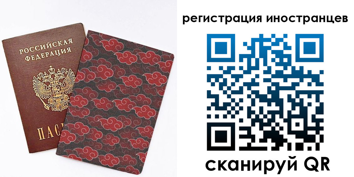 временная регистрация гарантия в Киренске